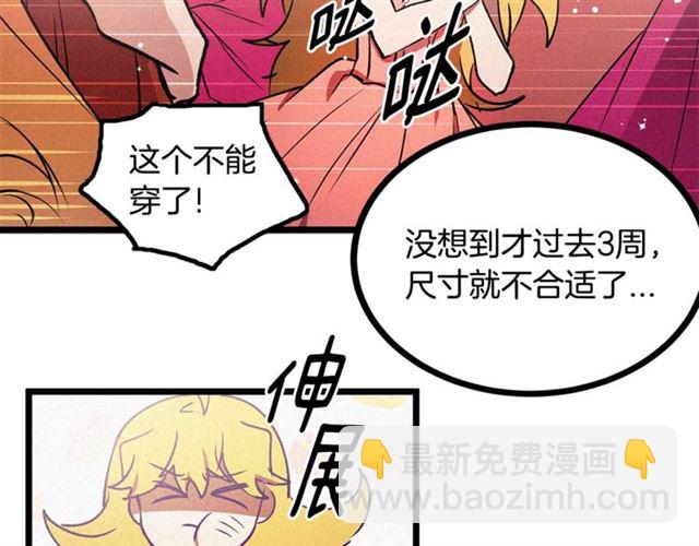 第61话 亲自挑选7