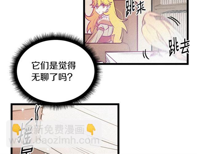 第61话 亲自挑选79