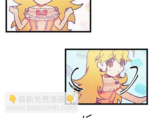 第61话 亲自挑选8