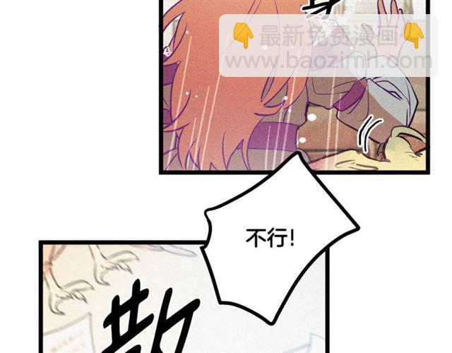 第61话 亲自挑选81