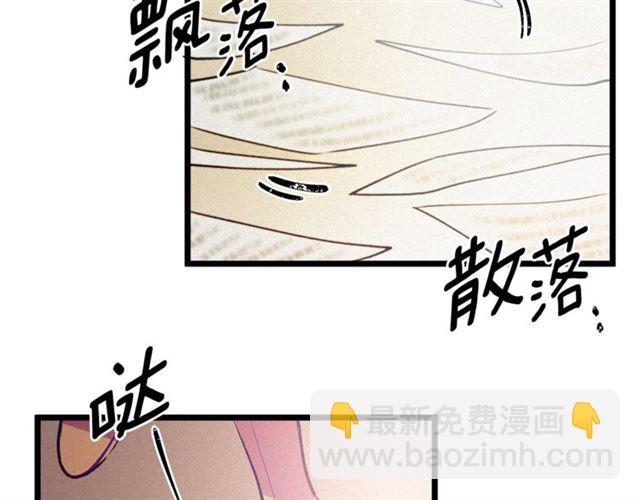 第61话 亲自挑选83