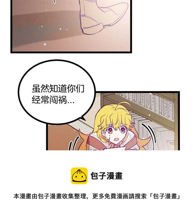 第61话 亲自挑选84