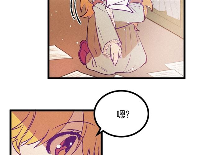 第61话 亲自挑选85