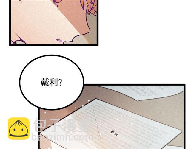 第61话 亲自挑选86
