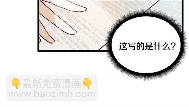 第61话 亲自挑选87