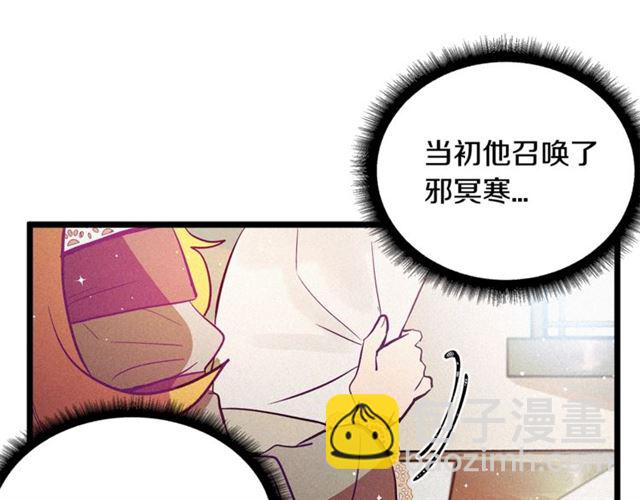 第61话 亲自挑选88