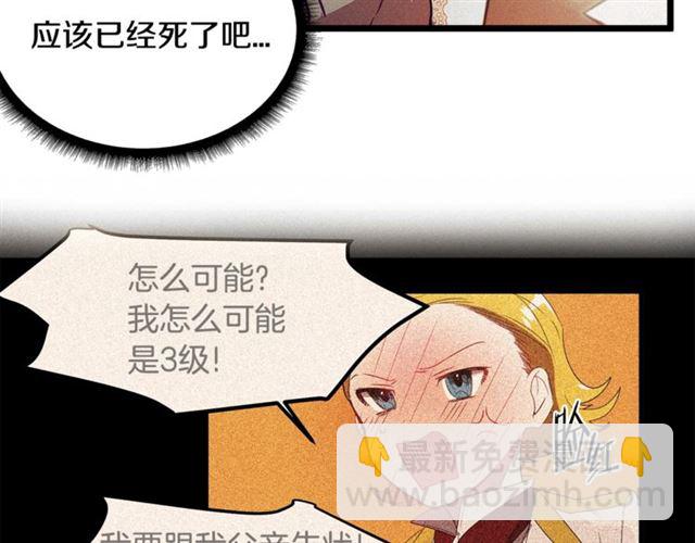 第61话 亲自挑选89