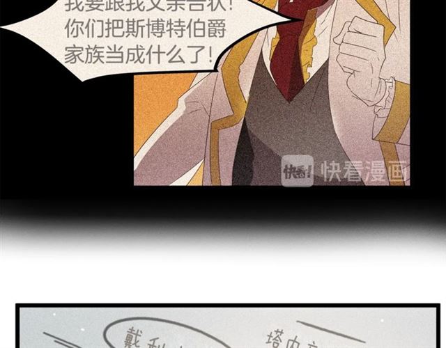 第61话 亲自挑选90