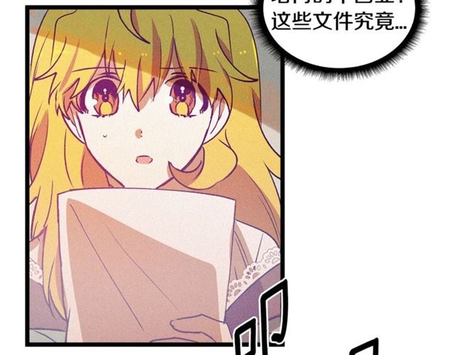 第61话 亲自挑选92