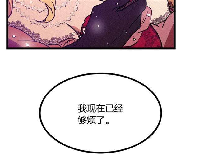 第62话 自愧不如102