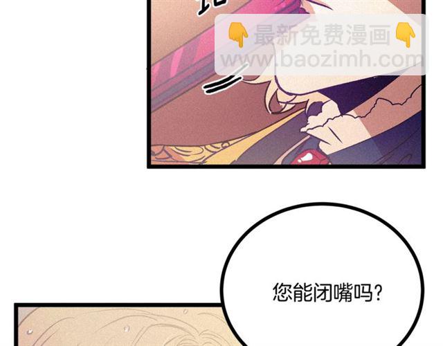 第62话 自愧不如104