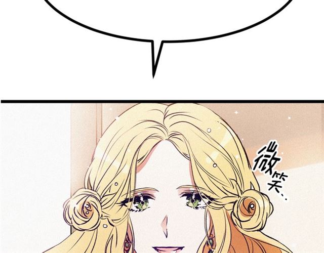 第62话 自愧不如11