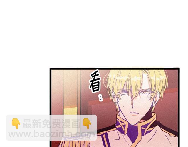 第62话 自愧不如15