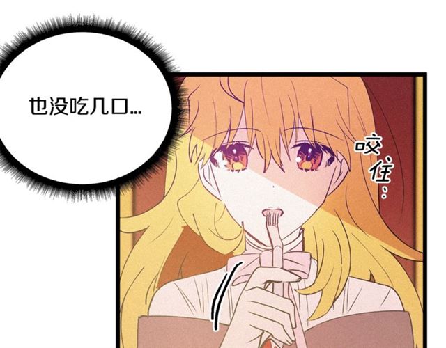 第62话 自愧不如18