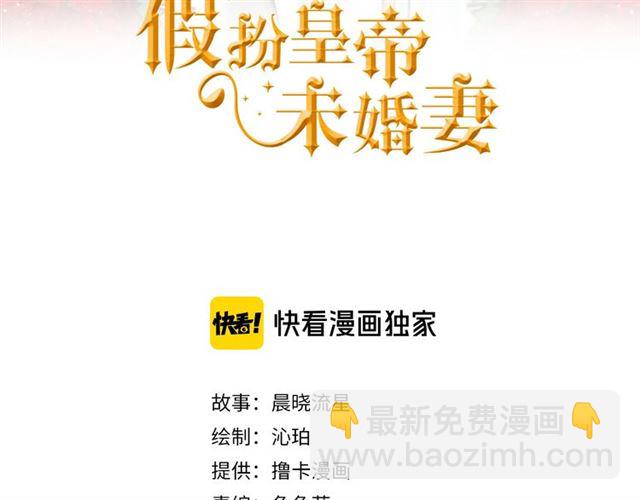 第62话 自愧不如2