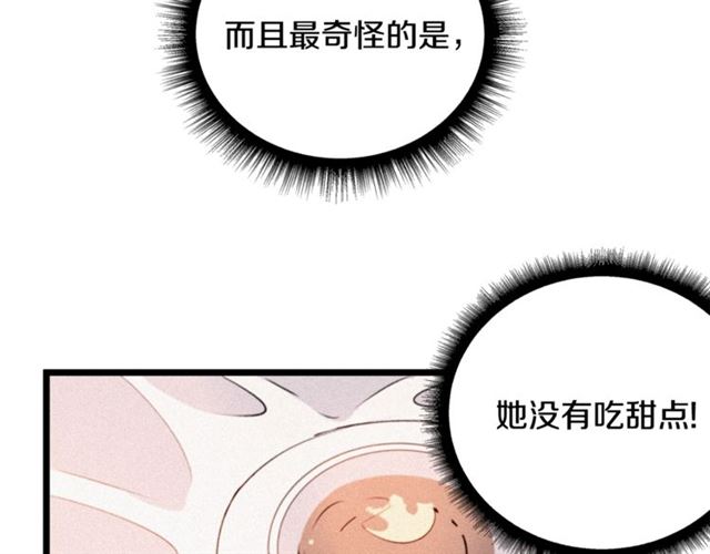 第62话 自愧不如22