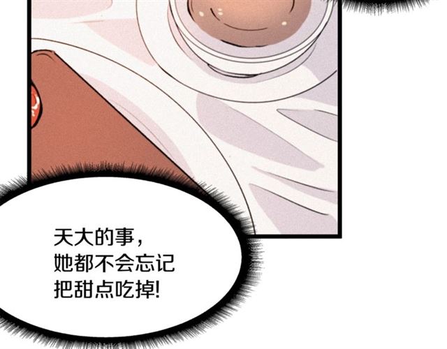 第62话 自愧不如23
