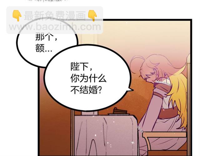 第62话 自愧不如24