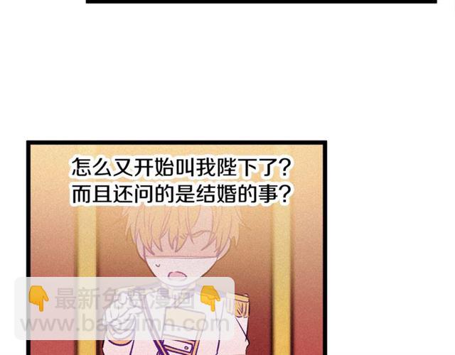 第62话 自愧不如25