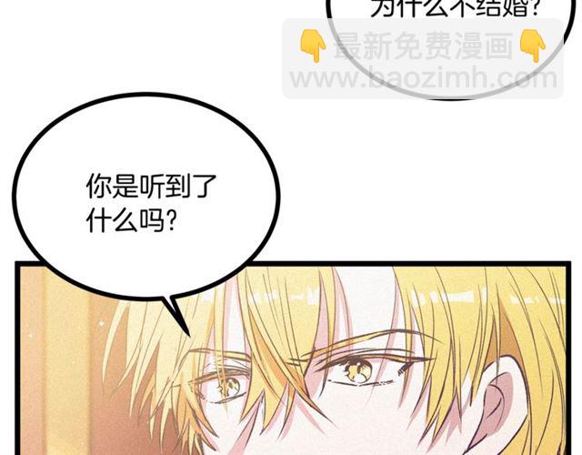 第62话 自愧不如31