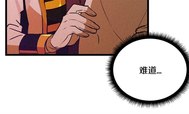 第62话 自愧不如34