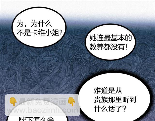 第62话 自愧不如35