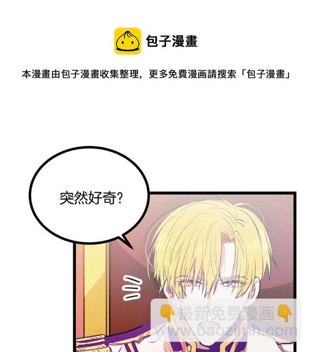 第62话 自愧不如40