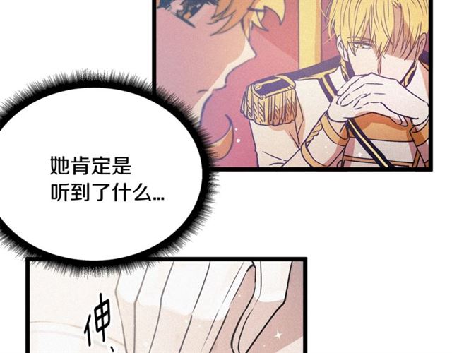 第62话 自愧不如43