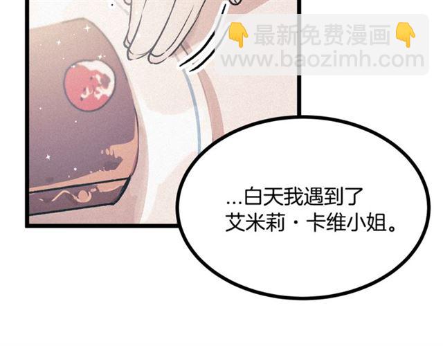 第62话 自愧不如44