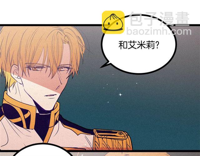 第62话 自愧不如55