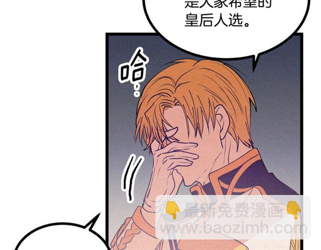 第62话 自愧不如57