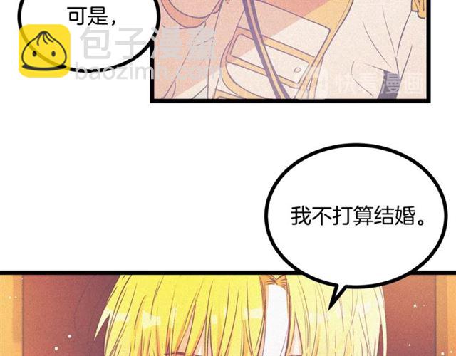 第62话 自愧不如58