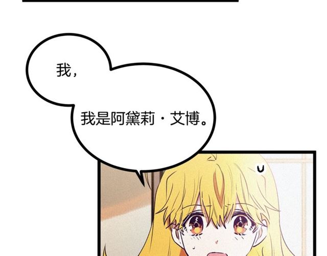 第62话 自愧不如6
