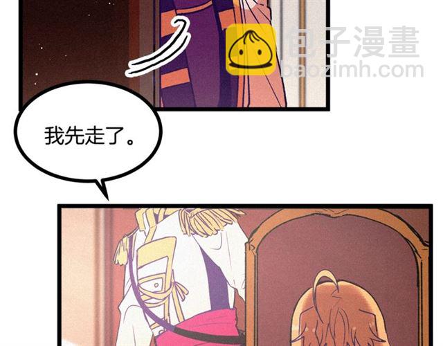 第62话 自愧不如62