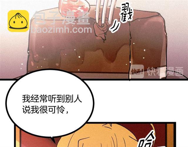 第62话 自愧不如66