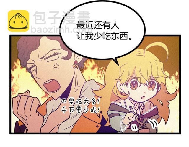 第62话 自愧不如69