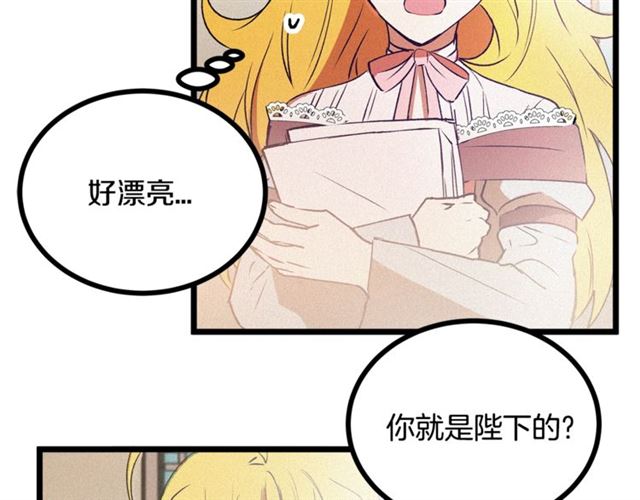 第62话 自愧不如7