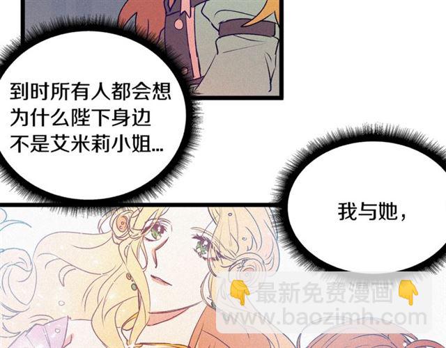 第62话 自愧不如72