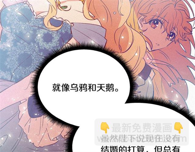 第62话 自愧不如73