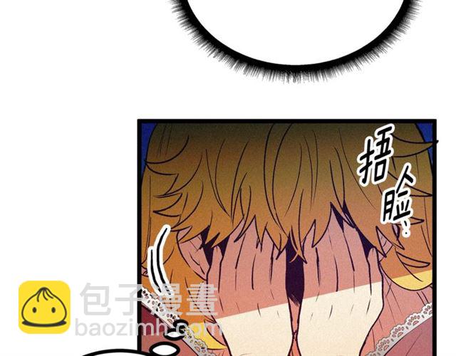 第62话 自愧不如76