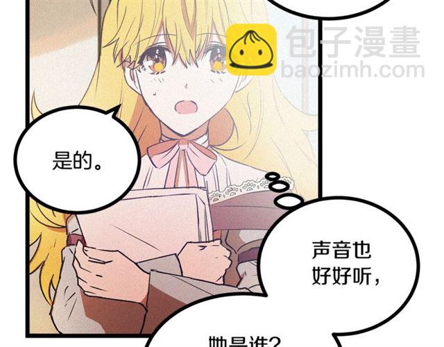 第62话 自愧不如8