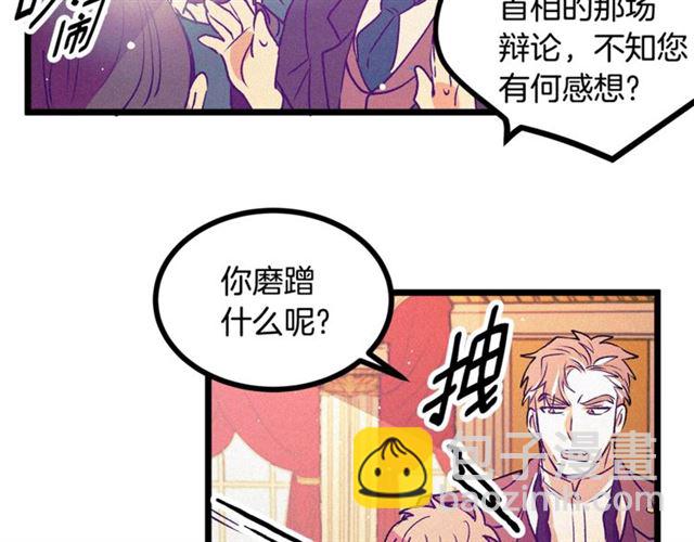 第62话 自愧不如82