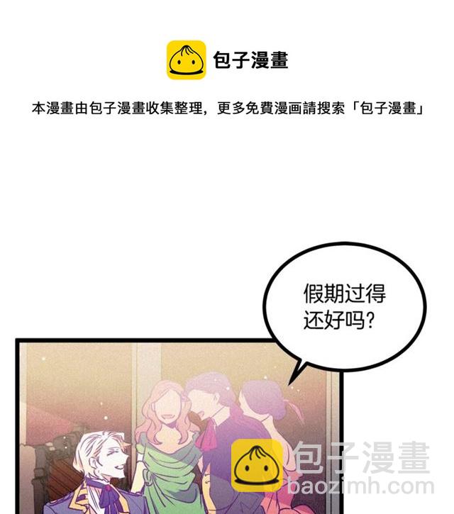 第62话 自愧不如84