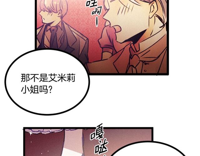 第62话 自愧不如87