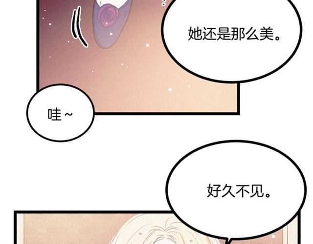 第62话 自愧不如88