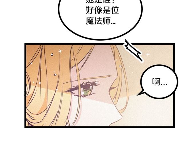 第62话 自愧不如9