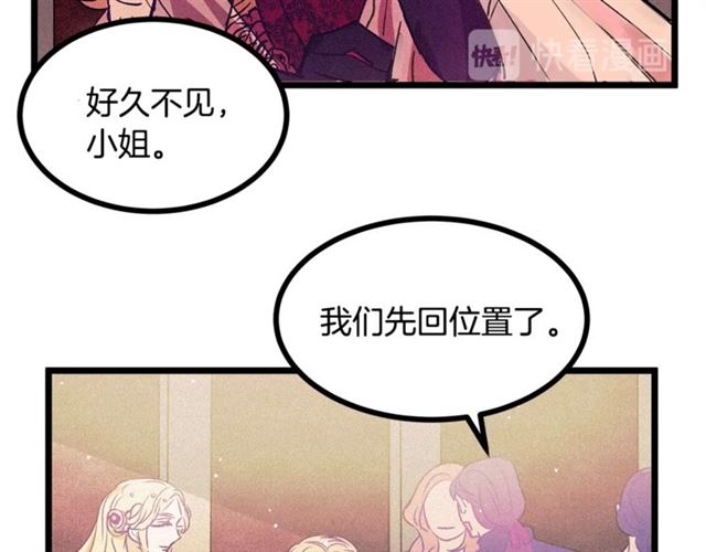 第62话 自愧不如90