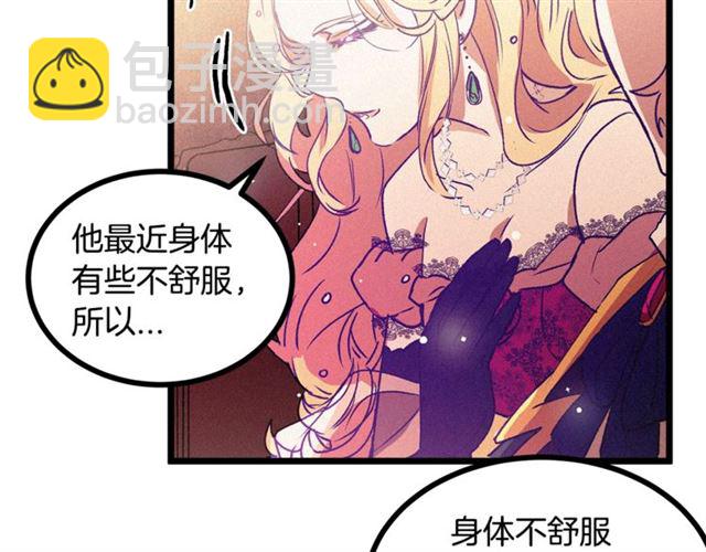 第62话 自愧不如92