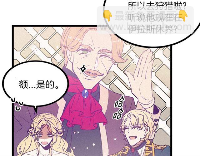 第62话 自愧不如93