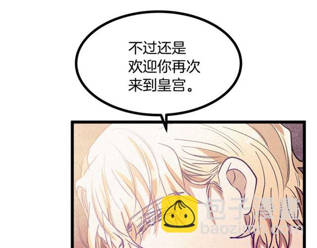 第62话 自愧不如95